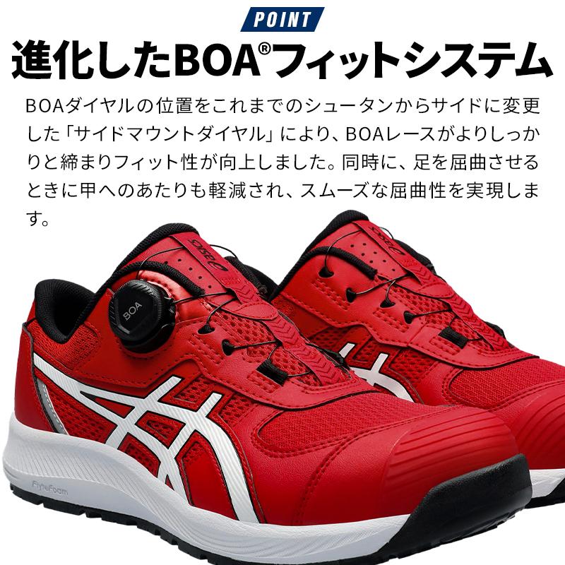ASICS 安全靴 アシックス ローカット BOA ダイヤル式 CP219 ASICS 安全靴 アシックス ローカット BOA ダイヤル式 CP219