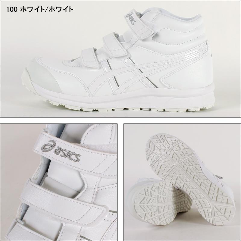ASICS 安全靴 アシックス ハイカット マジック CP302 メンズ ASICS 安全靴 アシックス ハイカット マジック CP302 メンズ