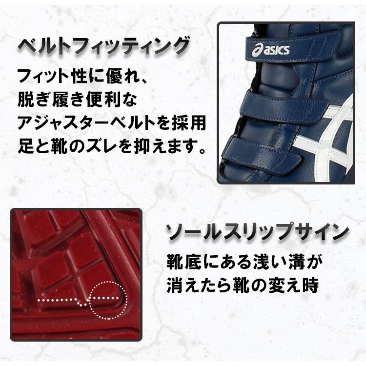 ASICS 安全靴 アシックス ハイカット マジック CP302 メンズ