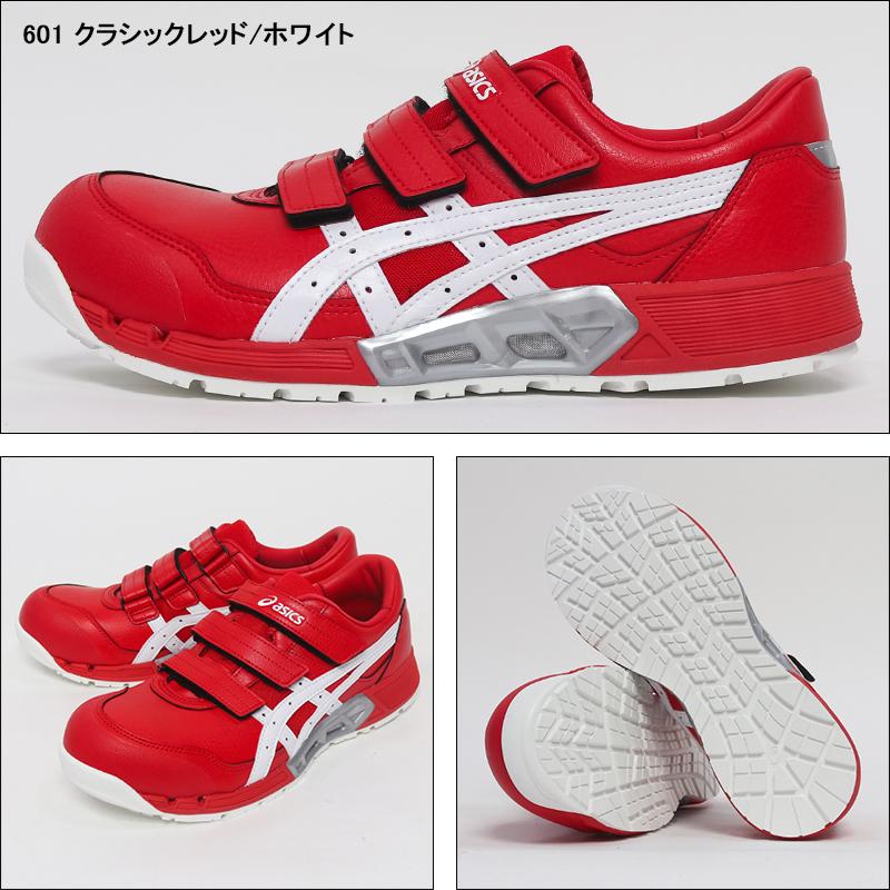 ASICS 安全靴 アシックス ローカット マジックテープ CP305 ASICS 安全靴 アシックス ローカット マジックテープ CP305