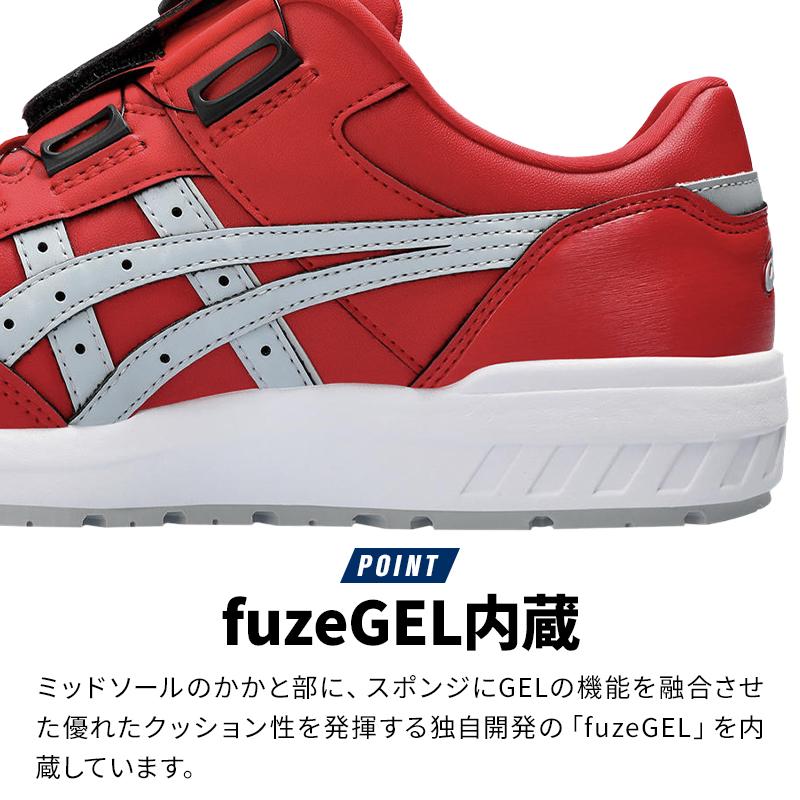 ASICS（アシックス） 安全靴 ローカット BOA ダイヤル式 CP306 BOA