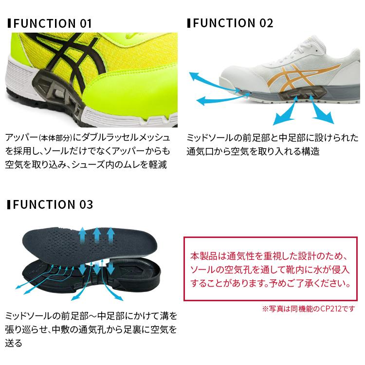 ASICS 安全靴 アシックス ハイカット マジック CP308 メンズ ASICS 安全靴 アシックス ハイカット マジック CP308 メンズ