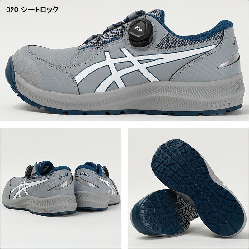 ASICS 安全靴 アシックス ローカット BOA ダイヤル式 CP309