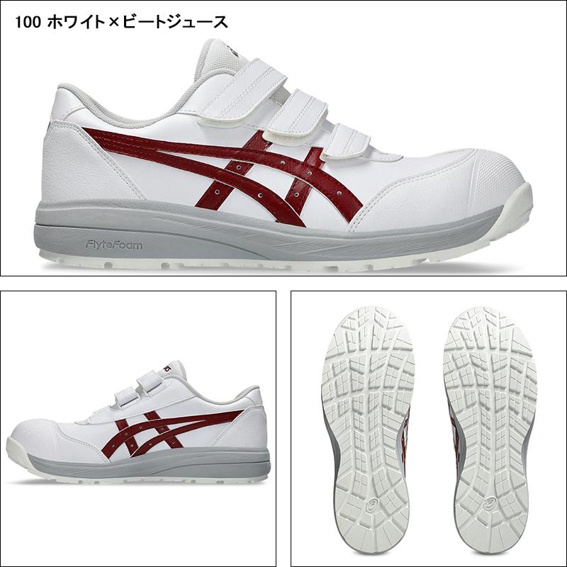 ASICS 安全靴 アシックス マジック CP311 メンズ レディース ASICS 安全靴 アシックス マジック CP311 メンズ レディース