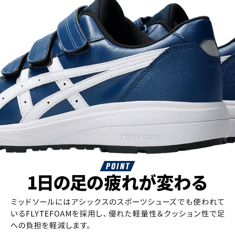 ASICS（アシックス） 安全靴 マジック CP311 メンズ レディース