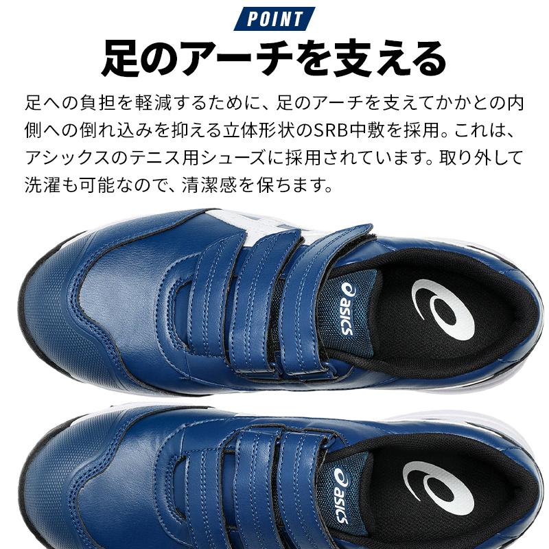 ASICS 安全靴 アシックス マジック CP311 メンズ レディース ASICS 安全靴 アシックス マジック CP311 メンズ レディース