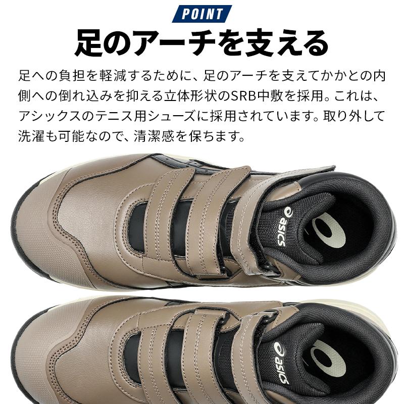 【新品】アシックス　メンズハイカット安全靴•作業靴【未使用】 ウィンジョブ アシックス asics 安全靴 作業靴 CP312 ハイカット