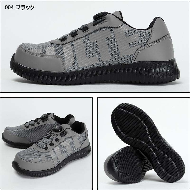 ASICS 安全靴 タルテックス 安全スニーカーダイヤル式