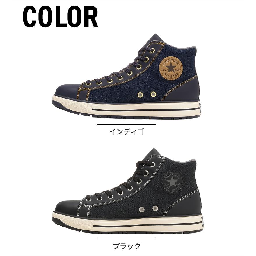 CONVERSE 安全靴 安全スニーカー 紐 ハイカット おしゃれ 耐油 耐滑 男女兼用 3370274 コンバース オールスター ALL STAR PS II DM Z HI 23-30cm |  | 10