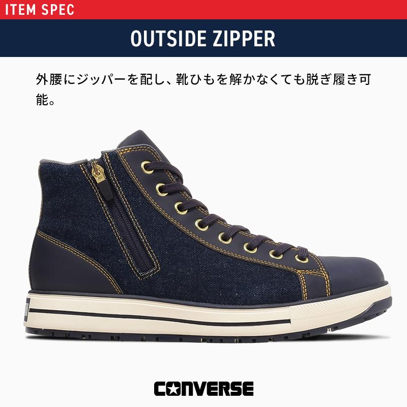 CONVERSE 安全靴 安全スニーカー 紐 ハイカット おしゃれ 耐油 耐滑 男女兼用 3370274 コンバース オールスター ALL STAR PS II DM Z HI 23-30cm |  | 05