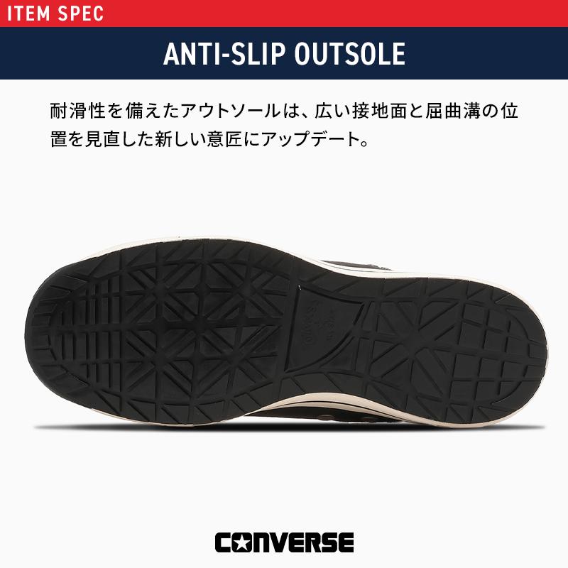 CONVERSE 安全靴 安全スニーカー 紐 ハイカット おしゃれ 耐油 耐滑 男女兼用 3370274 コンバース オールスター ALL STAR PS II DM Z HI 23-30cm |  | 06