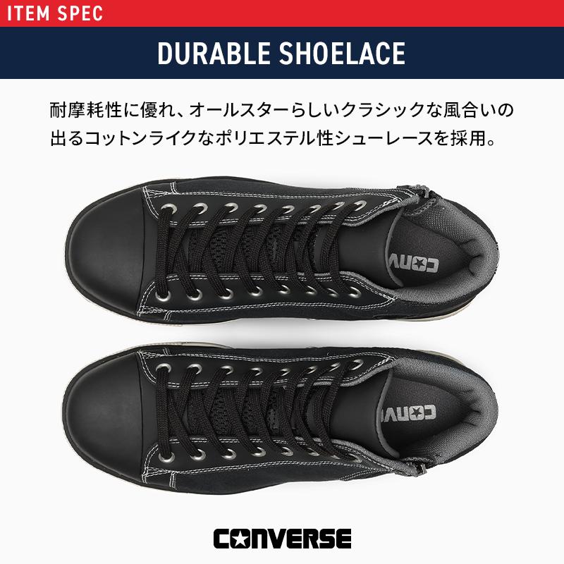 CONVERSE 安全靴 安全スニーカー 紐 ハイカット おしゃれ 耐油 耐滑 男女兼用 3370274 コンバース オールスター ALL STAR PS II DM Z HI 23-30cm |  | 08