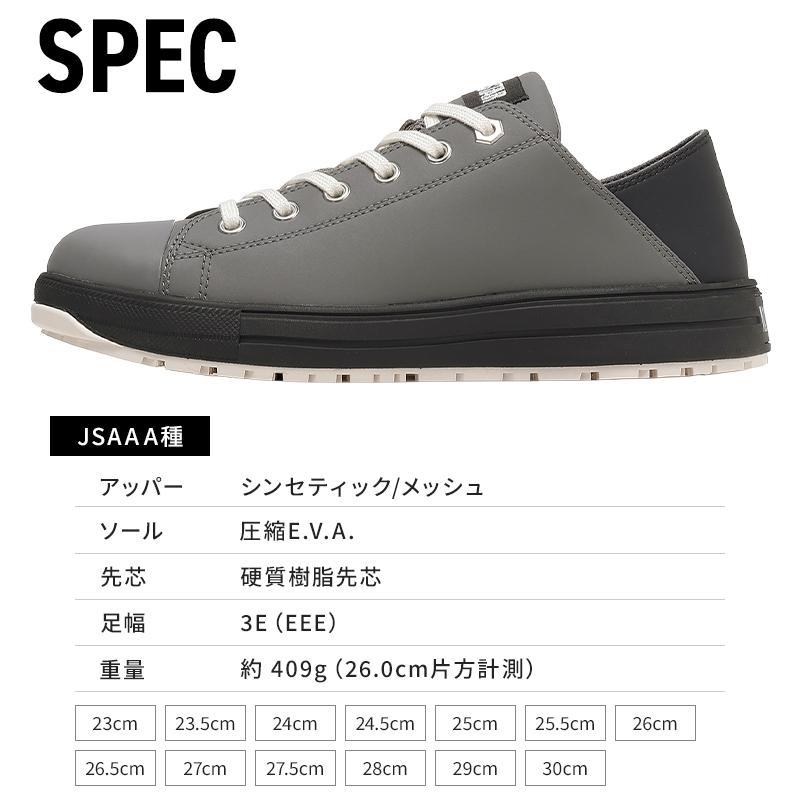 23/23.5cm【限定】CONVERSE 安全靴安全スニーカー紐コンバース CONVERSE 安全靴 安全スニーカー 紐 ローカット おしゃれ 耐油 耐滑