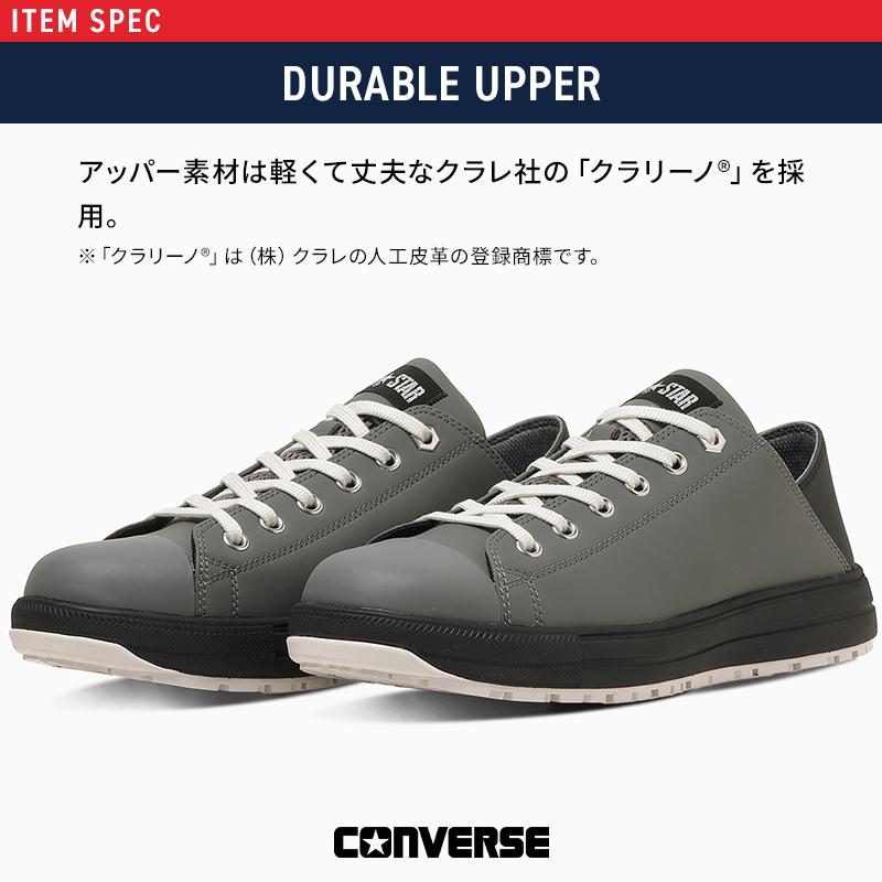 CONVERSE 安全靴 安全スニーカー 紐 ローカット おしゃれ 耐油 耐滑
