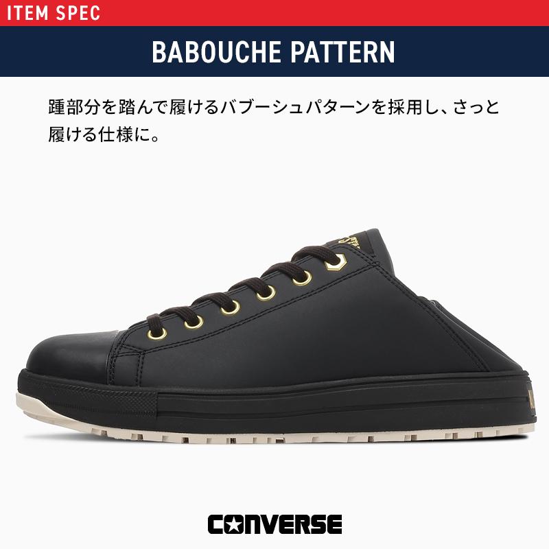 CONVERSE 安全靴 安全スニーカー 紐 ローカット おしゃれ 耐油 耐滑