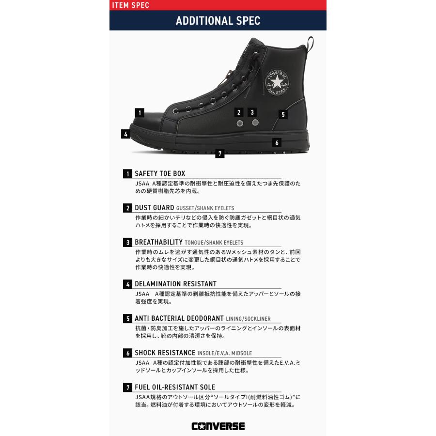 CONVERSE 安全靴 安全スニーカー ハイカット おしゃれ 3370277 オールスター ALL STAR PS II CENTERZIP HI AVIREX センタージップ アヴィレックス 23-30cm |  | 10