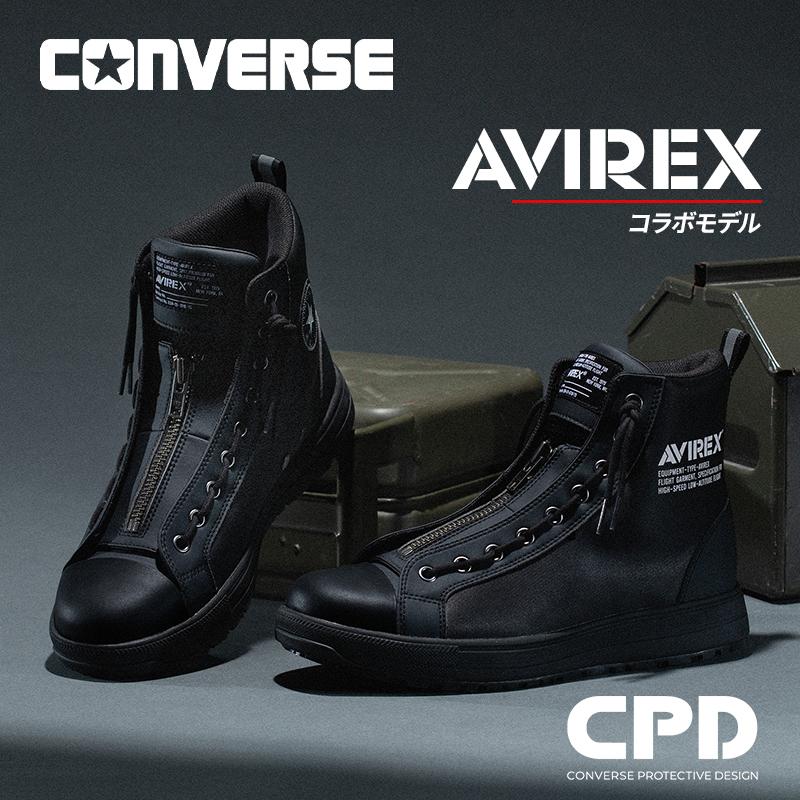 CONVERSE 安全靴 安全スニーカー ハイカット おしゃれ 3370277 オールスター ALL STAR PS II CENTERZIP HI AVIREX センタージップ アヴィレックス 23-30cm |  | 01