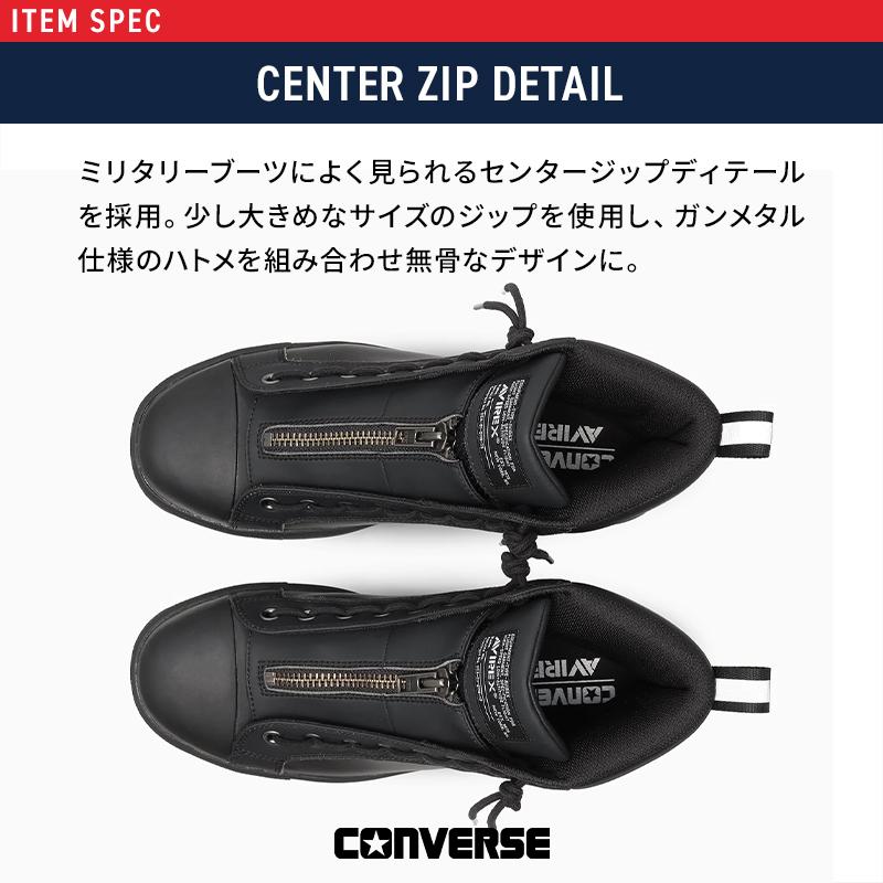 CONVERSE 安全靴 安全スニーカー ハイカット おしゃれ 3370277 オールスター ALL STAR PS II CENTERZIP HI AVIREX センタージップ アヴィレックス 23-30cm |  | 04