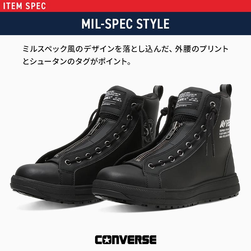 CONVERSE 安全靴 安全スニーカー ハイカット おしゃれ 3370277 オールスター ALL STAR PS II CENTERZIP HI AVIREX センタージップ アヴィレックス 23-30cm |  | 05