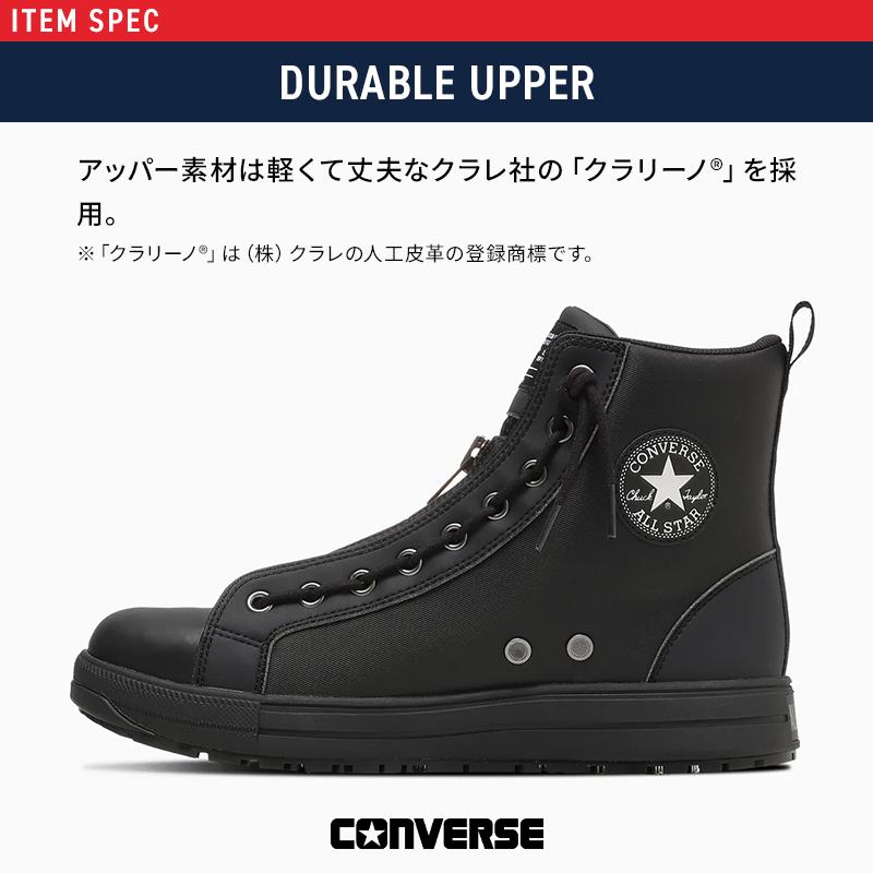 CONVERSE 安全靴 安全スニーカー ハイカット おしゃれ 3370277 オールスター ALL STAR PS II CENTERZIP HI AVIREX センタージップ アヴィレックス 23-30cm |  | 06