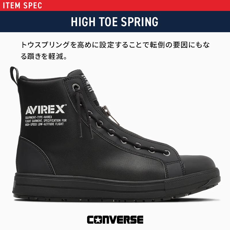 CONVERSE 安全靴 安全スニーカー ハイカット おしゃれ 3370277 オールスター ALL STAR PS II CENTERZIP HI AVIREX センタージップ アヴィレックス 23-30cm |  | 07