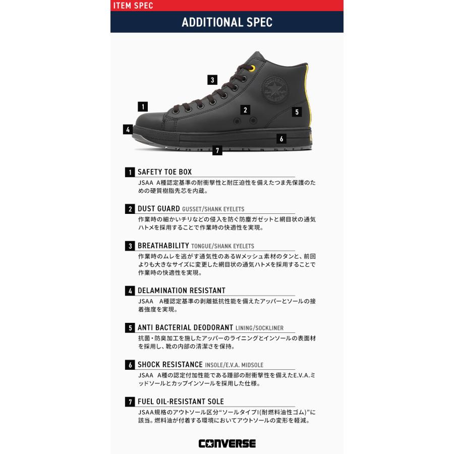 CONVERSE 安全靴・安全スニーカー 紐 ハイカット おしゃれ 静電 耐油 男女兼用 3370312 オールスター ALL STAR PS II EG HI 23-30cm |  | 10