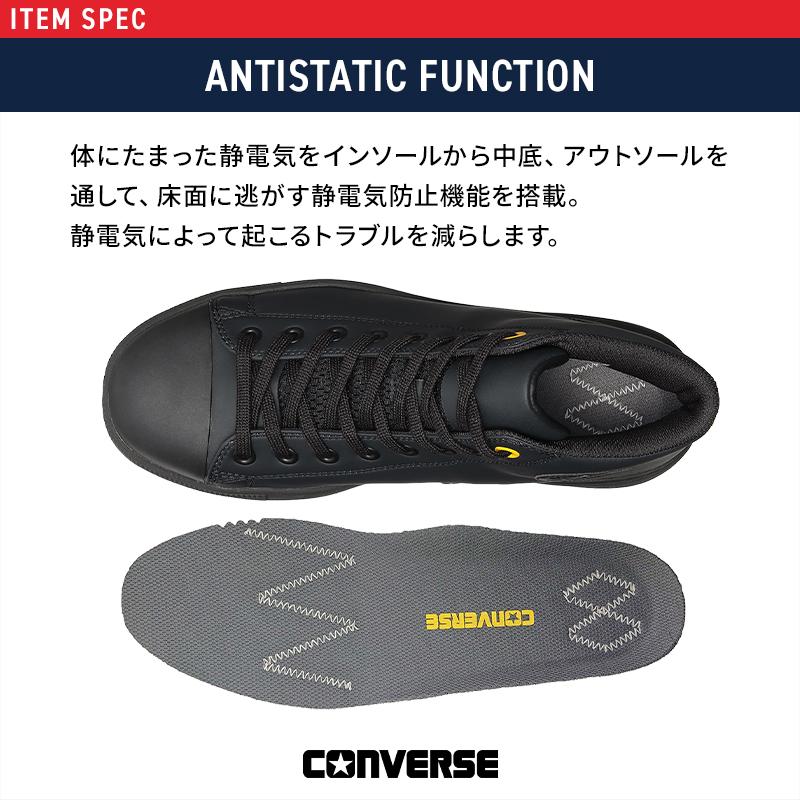CONVERSE 安全靴・安全スニーカー 紐 ハイカット おしゃれ 静電 耐油 男女兼用 3370312 オールスター ALL STAR PS II EG HI 23-30cm |  | 04
