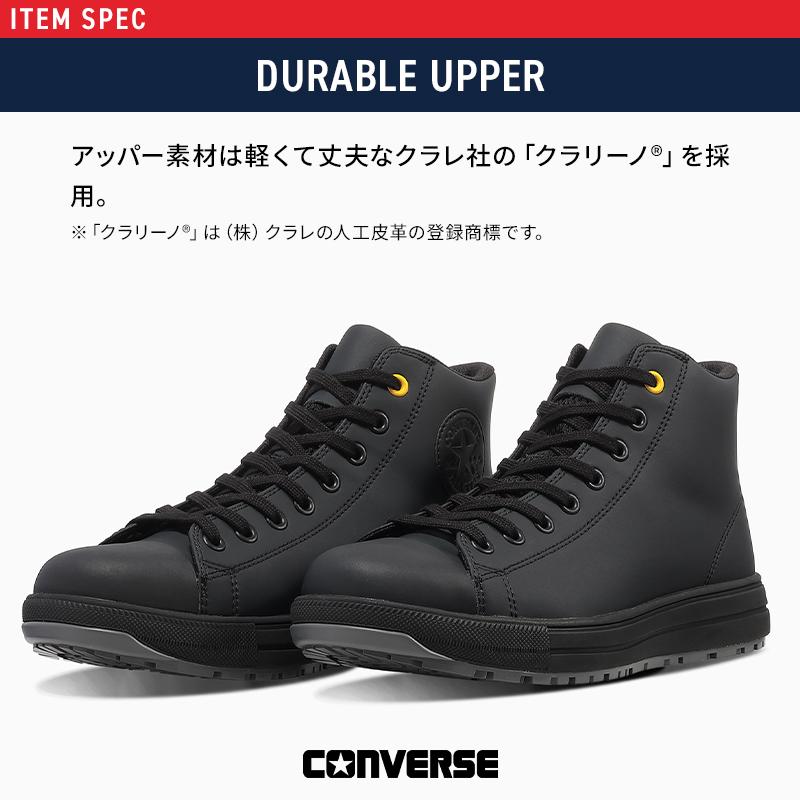 CONVERSE 安全靴・安全スニーカー 紐 ハイカット おしゃれ 静電 耐油 男女兼用 3370312 オールスター ALL STAR PS II EG HI 23-30cm |  | 05