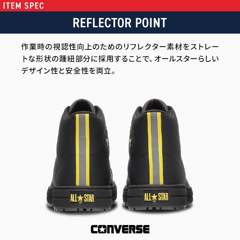 CONVERSE 安全靴・安全スニーカー 紐 ハイカット おしゃれ 静電 耐油 男女兼用 3370312 オールスター ALL STAR PS II EG HI 23-30cm |  | 08