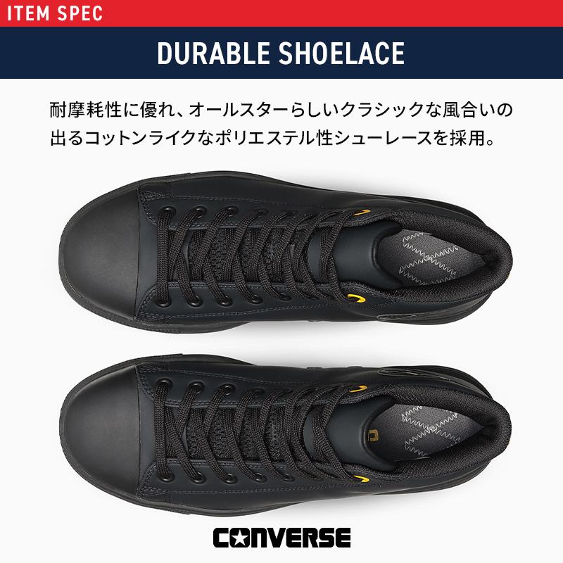 CONVERSE 安全靴・安全スニーカー 紐 ハイカット おしゃれ 静電 耐油 男女兼用 3370312 オールスター ALL STAR PS II EG HI 23-30cm |  | 09