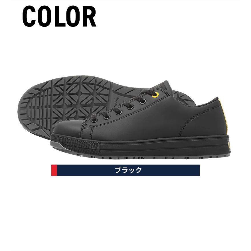 CONVERSE 安全靴・安全スニーカー 紐 ローカット おしゃれ 静電 耐油 男女兼用 3370313 オールスター ALL STAR PS II EG OX 23-30cm |  | 10