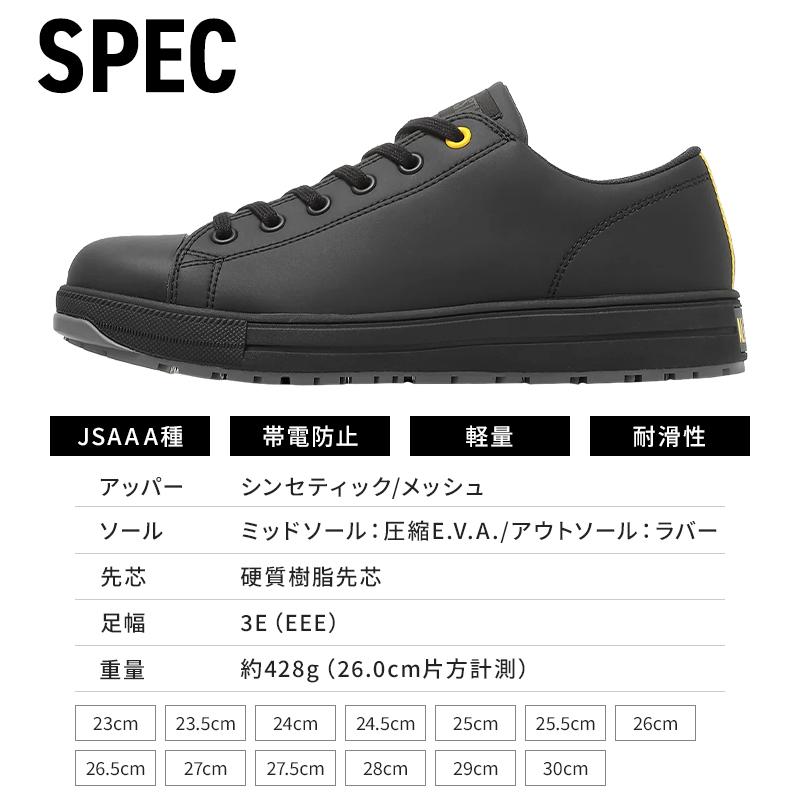 CONVERSE 安全靴・安全スニーカー 紐 ローカット おしゃれ 静電 耐油 男女兼用 3370313 オールスター ALL STAR PS II EG OX 23-30cm |  | 11