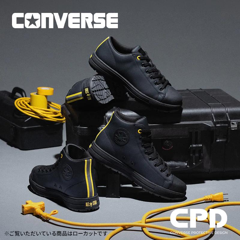 CONVERSE 安全靴・安全スニーカー 紐 ローカット おしゃれ 静電 耐油 男女兼用 3370313 オールスター ALL STAR PS II EG OX 23-30cm |  | 01