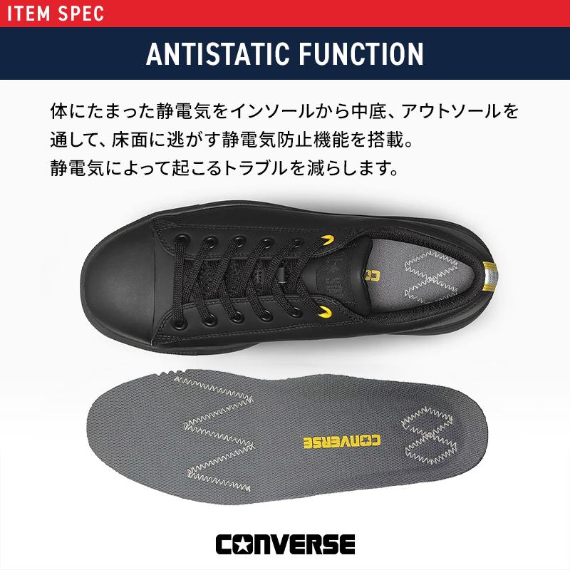 CONVERSE 安全靴・安全スニーカー 紐 ローカット おしゃれ 静電 耐油 男女兼用 3370313 オールスター ALL STAR PS II EG OX 23-30cm |  | 04