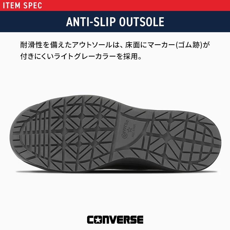 CONVERSE 安全靴・安全スニーカー 紐 ローカット おしゃれ 静電 耐油 男女兼用 3370313 オールスター ALL STAR PS II EG OX 23-30cm |  | 08