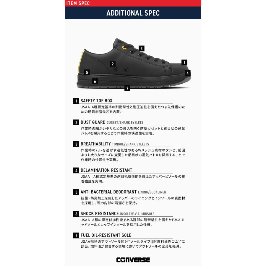 CONVERSE 安全靴・安全スニーカー 紐 ローカット おしゃれ 静電 耐油 男女兼用 3370313 オールスター ALL STAR PS II EG OX 23-30cm |  | 09