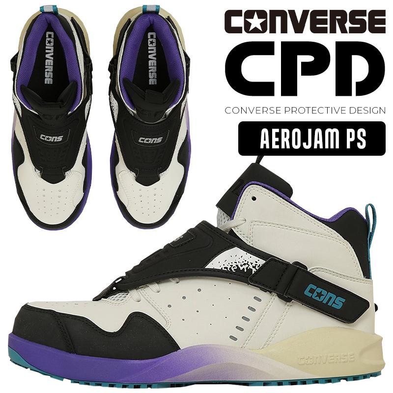 CONVERSE 安全靴・安全スニーカー 紐 ハイカット おしゃれ 耐滑