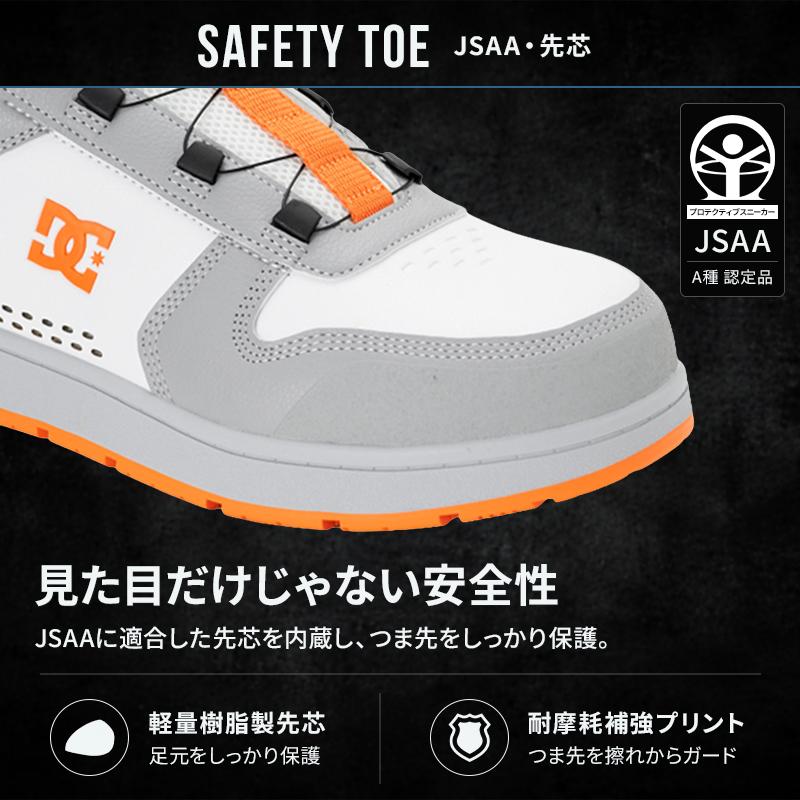 安全靴 ハイカット おしゃれ ダイヤル式 DP005701 DC WORKCREW 耐滑