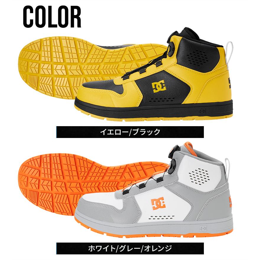 安全靴 ハイカット おしゃれ ダイヤル式 DP005701 DC WORKCREW 耐滑
