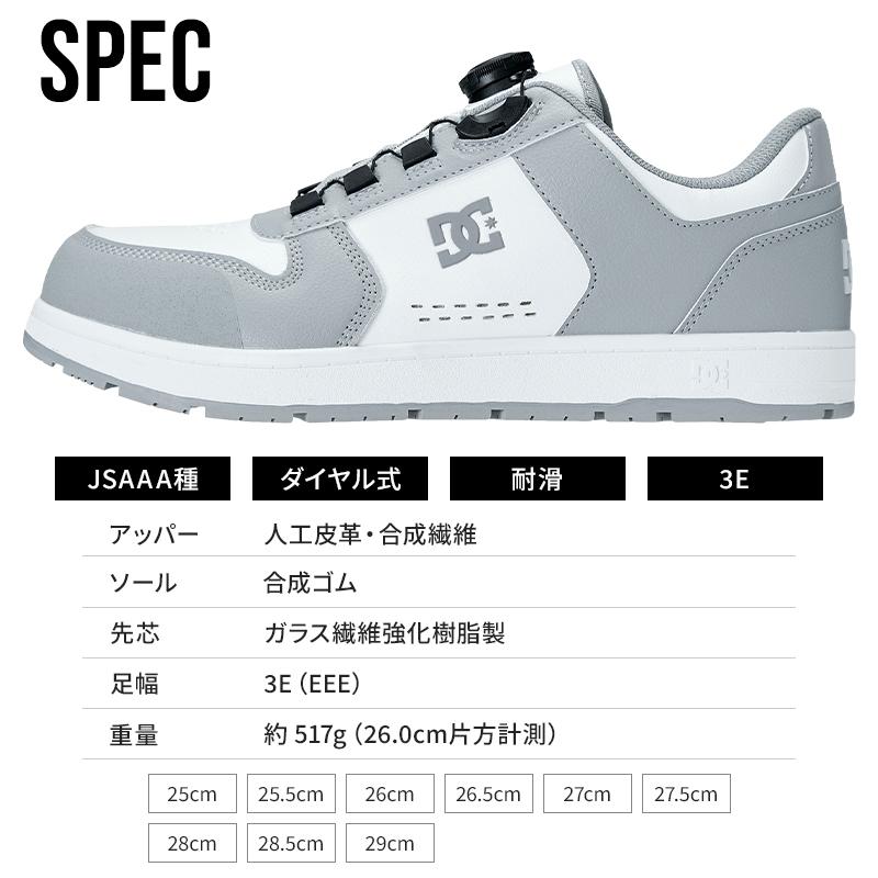 安全靴 ダイヤル式 おしゃれ DC WORKCREW ローカット 耐滑 男性 DP005702 PHACTOR DL 25-29cm |  | 10