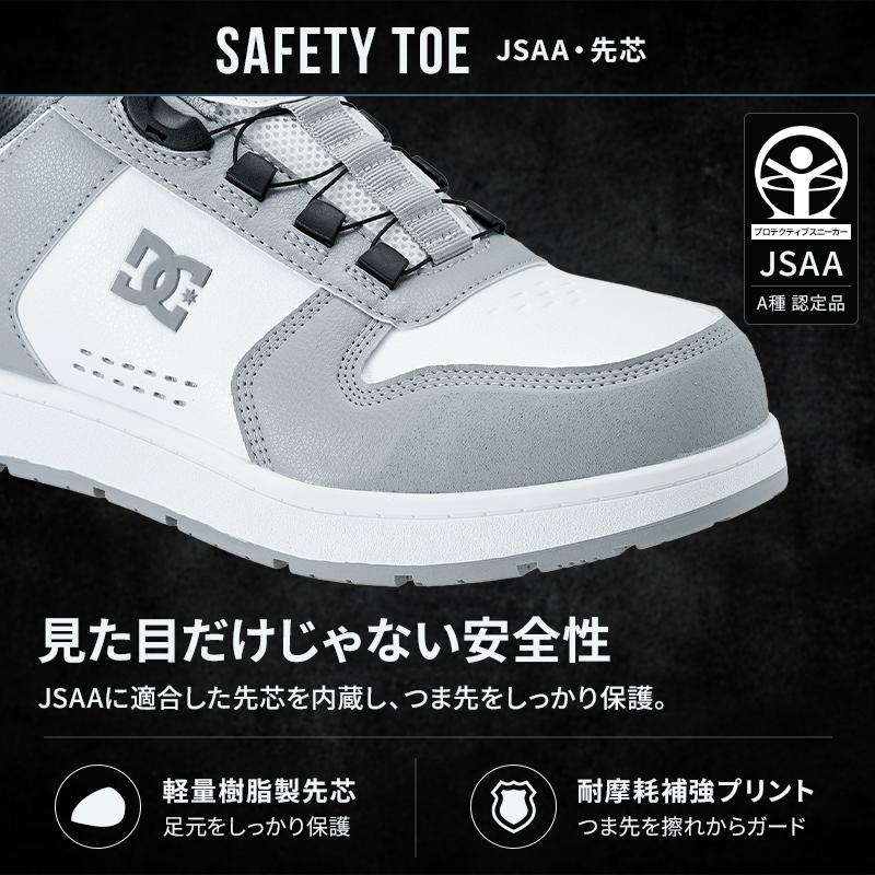安全靴 ダイヤル式 おしゃれ DC WORKCREW ローカット 耐滑 男性 DP005702 PHACTOR DL 25-29cm |  | 05