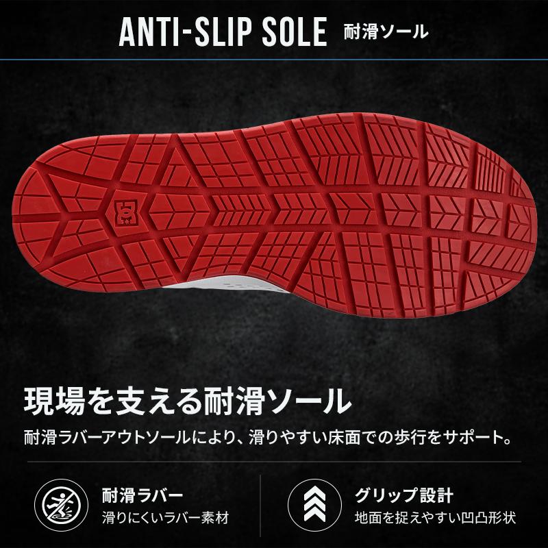 安全靴 ダイヤル式 おしゃれ DC WORKCREW ローカット 耐滑 男性 DP005702 PHACTOR DL 25-29cm |  | 06