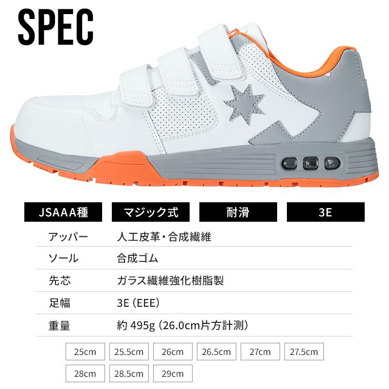安全靴 おしゃれ マジック DC WORKCREW 耐滑 男性 DP005703 喜多 TRANSPORTOR HL 25-29cm |  | 11