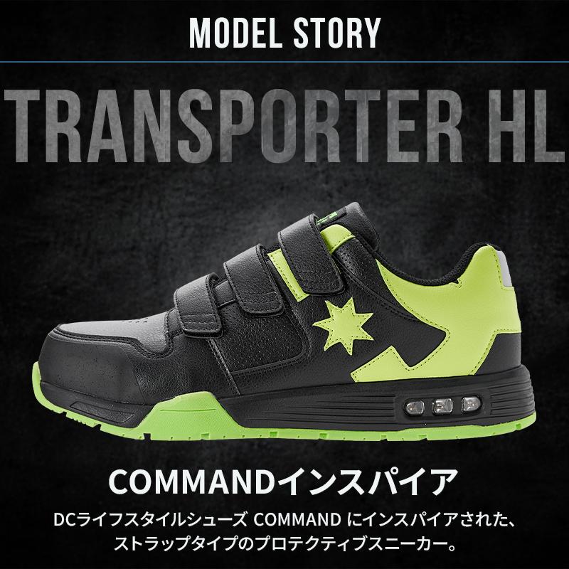 安全靴 おしゃれ マジック DC WORKCREW 耐滑 男性 DP005703 喜多 TRANSPORTOR HL 25-29cm |  | 03