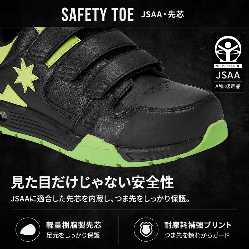 安全靴 おしゃれ マジック DC WORKCREW 耐滑 男性 DP005703 喜多 TRANSPORTOR HL 25-29cm |  | 05
