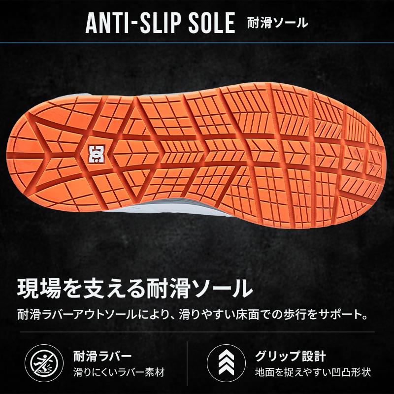 安全靴 おしゃれ マジック DC WORKCREW 耐滑 男性 DP005703 喜多 TRANSPORTOR HL 25-29cm |  | 07