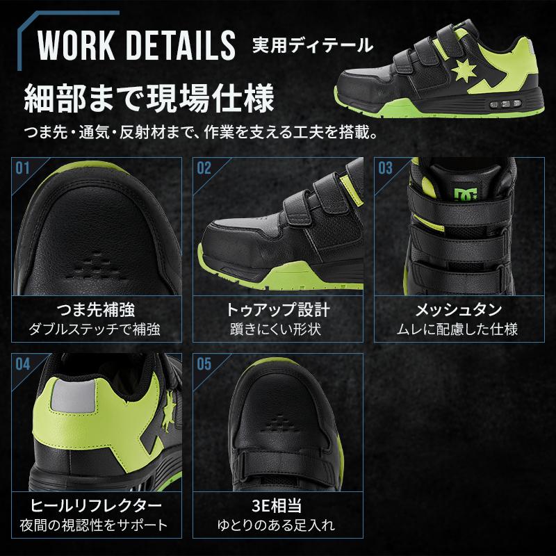 安全靴 おしゃれ マジック DC WORKCREW 耐滑 男性 DP005703 喜多 TRANSPORTOR HL 25-29cm |  | 09