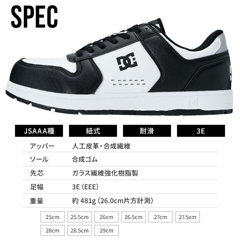 安全靴 おしゃれ 紐 DC WORKCREW ローカット 耐滑 男性 DP005705 PHACTOR LC 25-29cm |  | 10