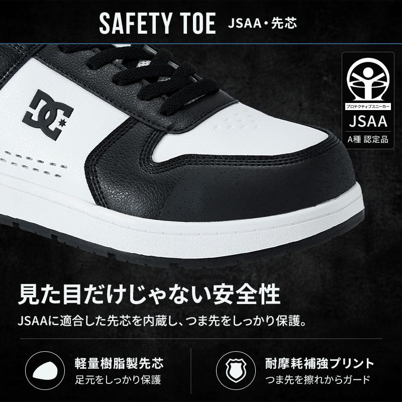 安全靴 おしゃれ 紐 DC WORKCREW ローカット 耐滑 男性 DP005705 PHACTOR LC 25-29cm |  | 05
