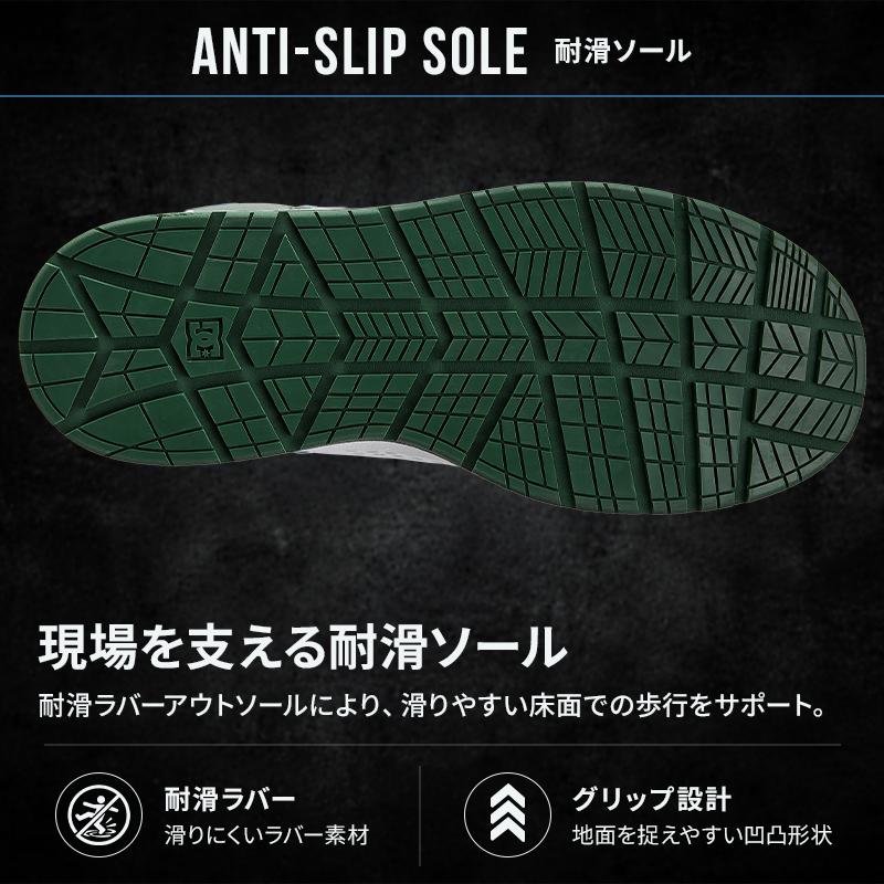 安全靴 おしゃれ 紐 DC WORKCREW ローカット 耐滑 男性 DP005705 PHACTOR LC 25-29cm |  | 06